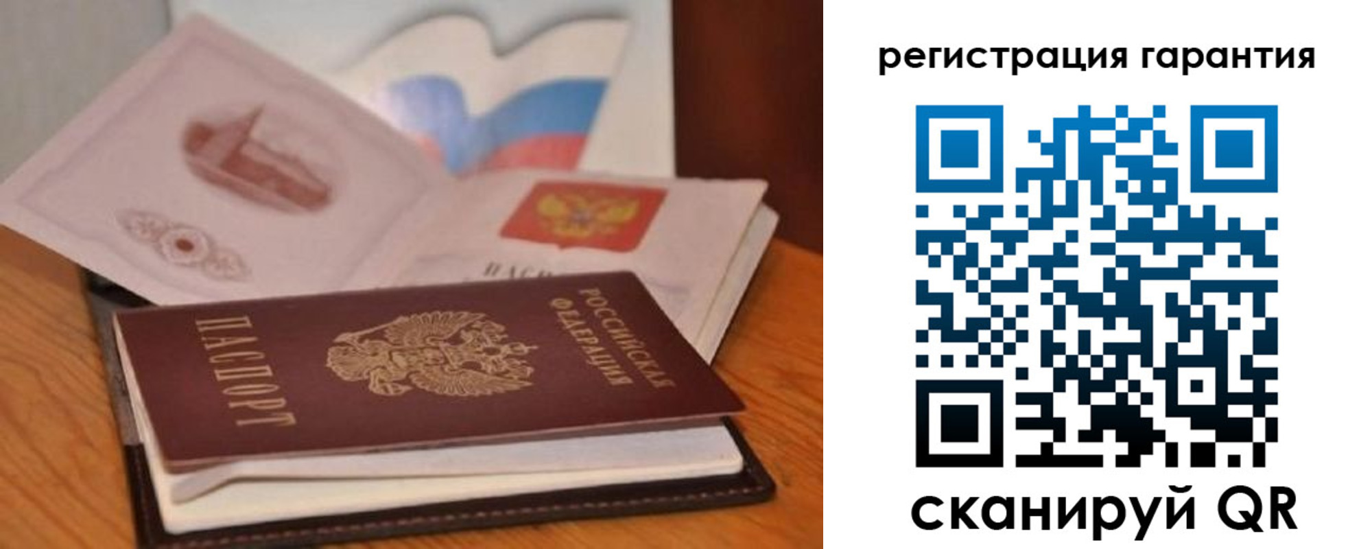 временная регистрация собственник в Дзержинске