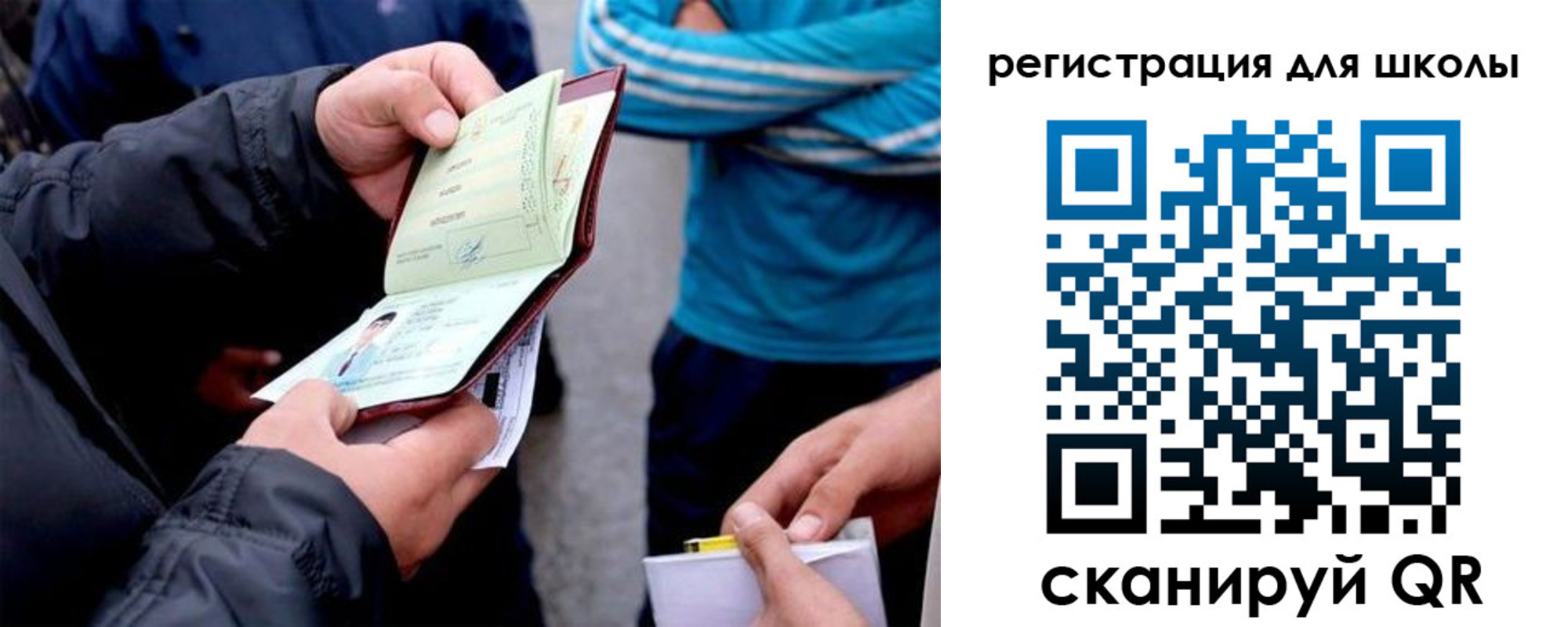 временная регистрация гарантия в Дзержинске