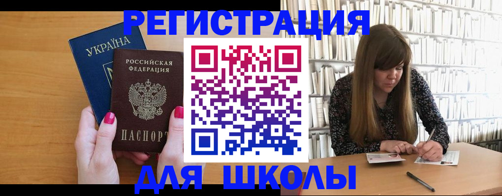 где прописаться в Дзержинске
