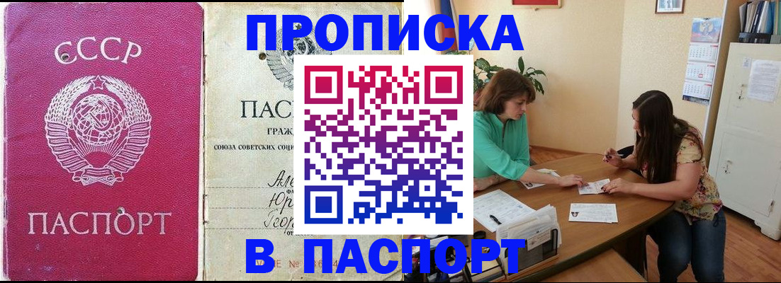 регистрация для дет. сада в Дзержинске