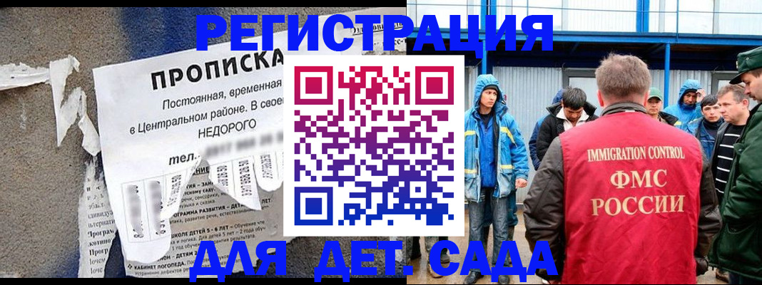 пропишу в квартире в Дзержинске